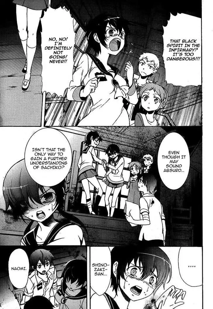 Corpse Party Blood Covered Chapter 39 26